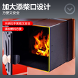 智扣柴火取暖炉柴煤两用回风炉冬季农村气化炉家用取暖桌多功能柴火灶 0.8米【玻璃桌】
