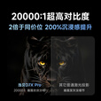 当贝 D7X Pro 4K三色激光投影仪家用 超高清家庭影院国家补贴20%（无损光学变焦 1600 ISO）