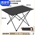 悍卒户外便携野餐 一体折叠桌椅露营桌子烧烤旅行野炊阳台装备蛋卷桌 一体式便携桌69大号