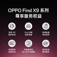 OPPO Find X9 【国家补贴】手机 4K 超清实况照片 7025mAh 冰川电池 丹霞色彩还原镜头 【孙颖莎同款】 绒光钛 16GB+1TB 官方标配【24期免息 无赠品 无晒单】