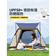 伯希和（Pelliot）户外银胶帐篷天幕二合一露营折叠便携野营过夜16502704 卡其色