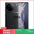 vivo vivo X90s天玑9200+旗舰芯片5000万蔡司影像120W双芯闪充超视网膜护眼屏 手机 至黑 12GB+25 至黑 12GB+512GB