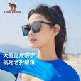 CAMELCROWN墨镜高级太阳眼镜开车遮阳户外护目防风新款男女款正品 黑框黑灰片，535BAP2008