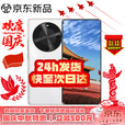 华为5G手机麦芒30 [直降500] 2025新机上市【24期免息】曲面屏6100mAh大电量新机2024上市 全新正品 AI 雪域白【8GB+256GB】下单自选 24期白条免息【送碎屏险+店铺延保】
