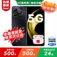 华为2025新机上市 5G新品智选 Hi 畅享80 24期免息 鸿蒙安全守护 双五星耐摔防水地震预警红外遥控 pro 曜石黑 12(6+6)GB+128GB 耳机礼包版【赠碎屏险+365天店铺延保】