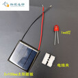 骆穂豆克里茨小太阳能板灯泡套装太阳能发电科学实验工具科技小制作科普
