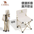 骆驼（CAMEL）户外折叠桌便携式露营桌椅套装碳钢野餐桌子蛋卷桌夜市摆摊 桌椅7件套 赠收纳袋 3010 鹅黄/米白