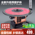 智扣柴火取暖炉柴煤两用回风炉冬季农村气化炉家用取暖桌多功能柴火灶 0.8米【玻璃桌】