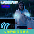 蕉京夜跑臂灯 安全灯跑步腰灯led手环夜间充电儿童警示信号灯慢跑反光 红色2条装充电款(配数据线