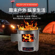 加厚木炭柴火烤火炉围炉煮茶取暖烧烤煮饭多功能野炊引火点碳桶 小号单炉子25厘米+可拆卸提手