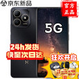 华为智选手机华为Hi畅享80 2025新品5G手机上市 24期免息 长续航耐摔防水鸿蒙安全守护地震预警红外遥控pro 【特惠】曜石黑 16(8+8)GB+256GB 12期白条【碎屏险+2年质保】