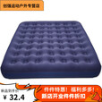 咏幻加厚充气床 单人充气床垫双人用加大折叠床垫加厚户外便携床1.2用 单人床长193宽76高22c(无泵