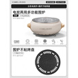骆驼（CAMEL）JEANS围炉煮茶电炭双用套装器具全套烧烤炉户外家用室内热款 【室内用电】围炉+不粘烤盘