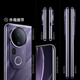 vivoS20Pro/S20 新款紫气东来 5000万索尼长焦 蓝晶天玑9300+5500超薄 S20pro 紫气东来 12GB+512GB 单机＋原装快充+店保一年