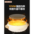 骆驼（CAMEL）JEANS围炉煮茶电炭双用套装器具全套烧烤炉户外家用室内热款 【室内用电】围炉+不粘烤盘