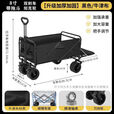靠森（Kaooseen）大容量户外露营小推车摆摊折叠小推车户外摆摊车折叠车学习 [经典雅黑]大容量装载/耐用万 36折叠椅[可折叠/黑色]