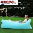 ZKHE户外懒人充气沙发空气床垫单人躺椅便携式野营午休音乐节露营用品 天绿色[承重强/3秒速充]送收纳