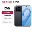 小米（MI）红米 REDMI K90 新品5G手机 BH30 黑色 16GB+1TB 官方标配
