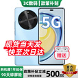 华为智选新品5G手机 30 鸿蒙生态2025热销麦芒手机 24期【免息】1.5K双曲护眼屏 6100mAh能续航 补贴 12+256GB冰晶蓝 12期免息【赠季度碎屏险+1年店铺延保】