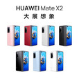 华为（HUAWEI）Mate X3典藏版X2折叠屏手机鸿蒙Ai智能高端商务旗舰 釉白色【Mate X2】 8GB+512GB 赠运费险详情咨询客服