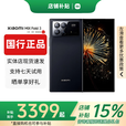 小米（MI）小米MIXFold4折叠屏 5G手机Fold3 徕卡光学卫星通信国行正品大屏 MixFold3【月影黑】 12G+256G 赠运费险详情咨询客服