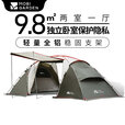 牧高笛（MOBIGARDEN） 户外精致露营帐篷双开门透气牛津布防晒防雨两室一厅大空间世家4 世家4-橄榄绿（升级带幕布）