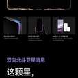 华为（HUAWEI）展机 MateX5折叠旗舰5060Ah双向北斗卫星折叠手机 羽砂黑【Mate X5】 16G+1TB【典藏版】 国行正品品质无忧