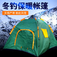 冬钓帐篷冰钓帐篷户外钓鱼屋加厚加棉冬季保暖防寒防风装备 蓝色冰钓帐篷B款（带底）