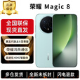 荣耀（HONOR）Magic8 谢霆锋同款 第五代骁龙8至尊版 自进化YOYO智能体 超夜神长焦 鸿燕通信 新品5G智能手机 天青釉 12G+256G