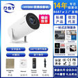 HY300投影仪小型迷你智能家用卧室投墙高清炮筒投影机720P分辨率 HY300（3326+树脂镜头+720P) 美规[国内用户选用]