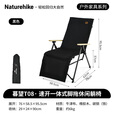 Naturehike挪客暮望T08速开一体脚拖躺椅 可坐可躺折叠椅午休午睡陪护便携床 黑色