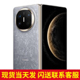 华为（HUAWEI）【24期免息】matex6折叠屏手机 新品鸿蒙NEXT先锋版【北京深圳郑州上海可同城可闪送当日达】 星云灰 12G+512G