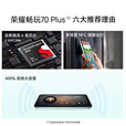 Hi novaPlay10T 新品5G全网通 AI手机 7000mAh大电池金标抗摔超强防水【Mate50】 大音量多功能NFC  幻夜黑-畅玩70Plus 12GB+256GB