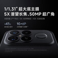 小米REDMI K90 Pro Max/K90 第五代骁龙8至尊版 7560mAh大电池 BOSE联合调音 5G新品 免息 黑色12GB+256GB【K90Pro Max】 24期免息送3年保修+180天只换不修+碎屏险
