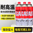 其他家卡式炉气罐液化煤气小瓶便携式丁烷卡磁正品瓦斯气瓶户外燃气气体 [320克纯气罐]X4瓶高纯度气罐