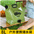JEEP水袋户外便携折叠式大容量加厚软体储水袋带龙头露营自驾车载水囊 【军绿色】8L*1大容量无极水龙头