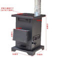 胖东来同款柴煤农村两用无烟气化炉家用柴火火炉煤炭木柴取暖炉炉子 铸铁气化内胆炉+2米烟囱+2个弯头