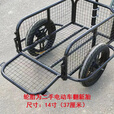 新挂斗户外拉车电动车摩托车摆摊拉货露营钓鱼三轮后挂小拖车拖挂 长70宽50高30（后开门）