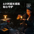 拓村露营灯户外钓鱼照明手电筒超长续航灯氛围灯便携式充电帐篷挂灯 【营光纪】四合一露营灯【卡其】