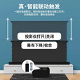 竹者电动地升幕&投影仪 家庭影院套装 客厅卧室整机全套【搭配725投影仪】 音响款8K纳米白软+725投影仪 92英寸【包安装】