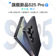 OP新款S25Pro 大屏AI旗舰手机 1TB内存 一键操控 5G全网通 钛金属工艺机身高清拍照7000毫安游戏畅玩 钛银 20GB+1TB【1024GB】 官方标配