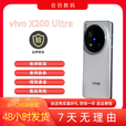 vivoX200 Ultra 蔡司大师镜头 骁龙8AI 5G手机x200uItra 卫星通信(银调)摄影师套装版 16GB+1TB