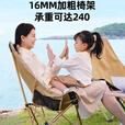 野徒者户外折叠椅露营椅子躺椅便携折叠月亮椅小凳子折叠凳钓鱼凳 加棉款【四档调节】曜石黑 露营桌椅