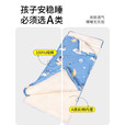 爱梦轩可拆内胆纯棉儿童睡袋护肩防踢被四季通用加厚小学生午睡大童被子 星球探月【被套+1薄1厚胆15~25℃】