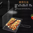 不锈钢烤鱼夹烧烤签子网夹羊肉串网烧烤夹网烧烤鱼网烧烤工具全套 【长22cm×宽35cm】铁质烤鱼夹 加粗加密
