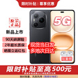 荣耀（HONOR）2025新品5G手机 Power 白条免息 8000mAh青海湖电池 自研C1+通讯芯片信号王者 国家Ai  12+256GB 幻夜黑 官方标配【2年店铺延保+90天碎屏险】