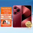 华为pura80pro+【24期免息】新品鸿蒙旗舰手机华为 一英寸高动态主摄 个性色卡AI辅助构图 釉红 16GB+512GB 官方标配