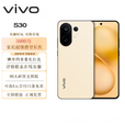 vivo S30 多彩轻薄直屏 超级潜望长焦 学生 live图 AI拍照手机 柠檬黄 16GB+512GB 官方标配+90天碎屏保