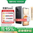 荣耀Power 新品5G手机【国家补贴】 幻夜黑 8GB+256GB【1年碎屏险+2年质保】 官方标配