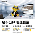 真我（realme）【新品上市】realme真我15 新品5G拍照游戏电竞手机 天玑7300+ 7000mAh大电池+快充80W  夜拍神器  真我15 8+256 钛灰 官方标配丨咨询享新品权益礼包